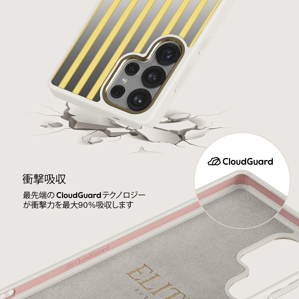 Sunbreak - Samsung Galaxy S25 Ultra ケース