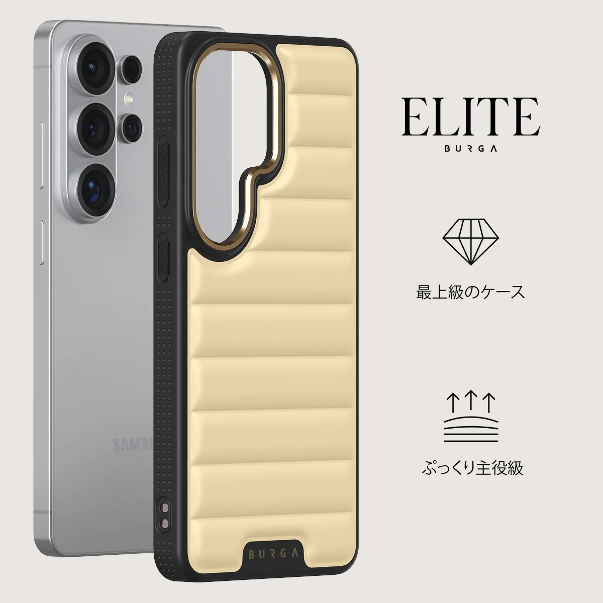 Butter - Samsung Galaxy S26 Ultra ケース
