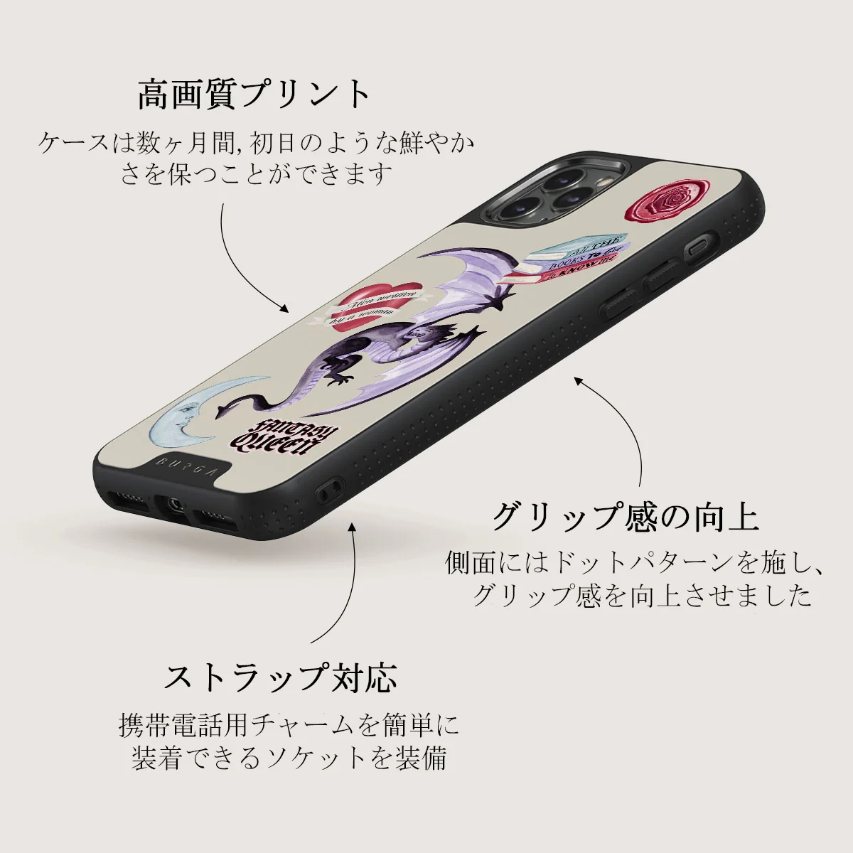 Plot Twister - iPhone 11 Pro ケース