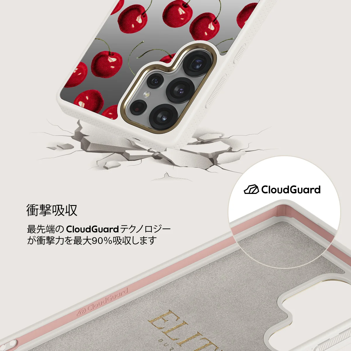 Cherrybomb - Samsung Galaxy S25 Ultra ケース