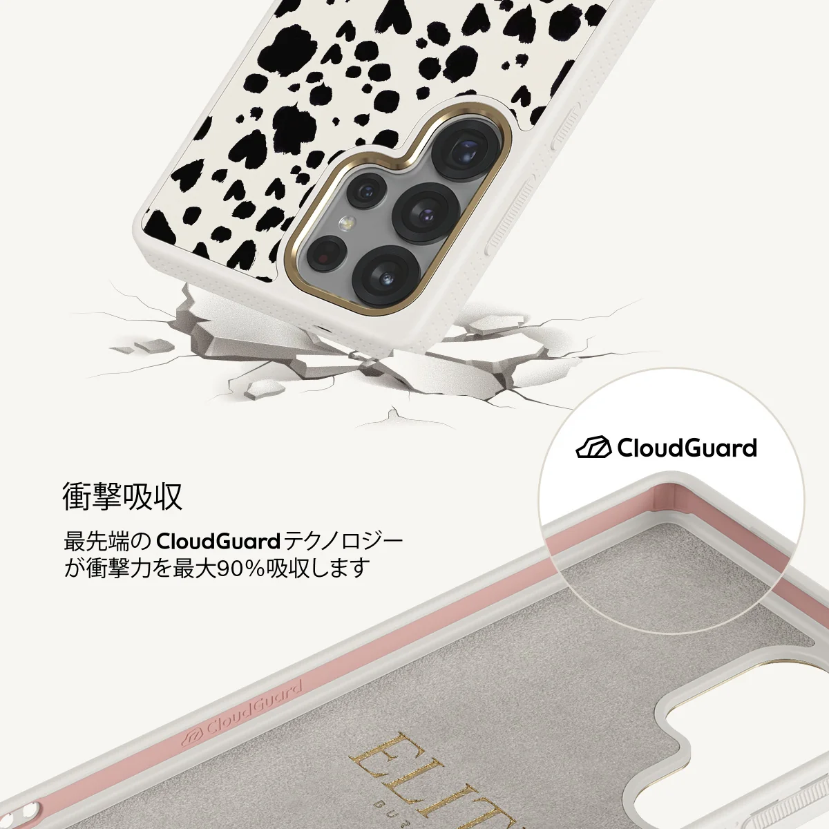 Pet Me - Samsung Galaxy S25 Ultra ケース