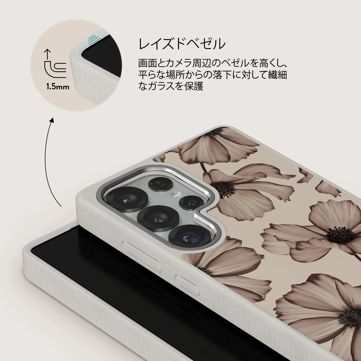 Barely Yours - Samsung Galaxy S25 Ultra ケース