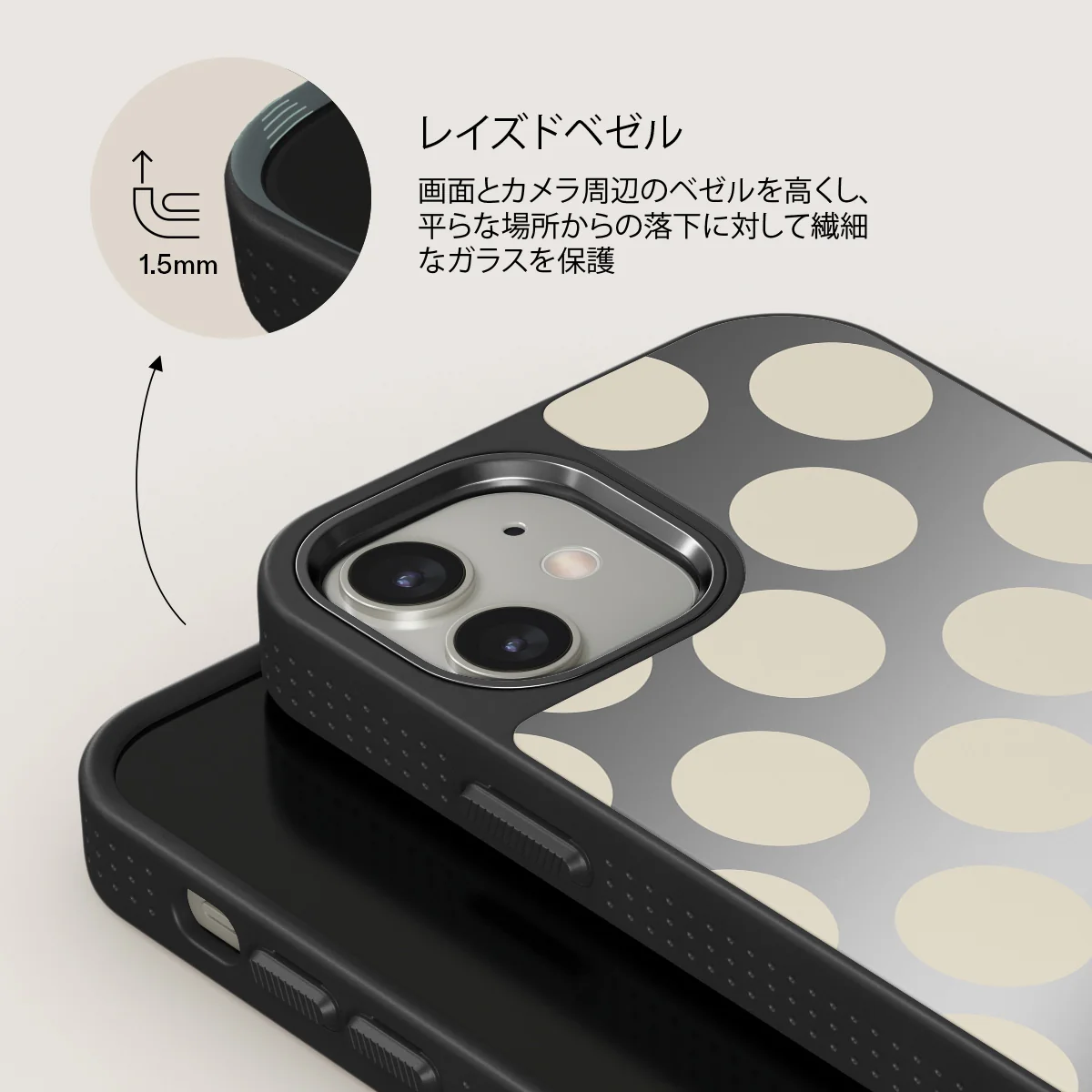Spot On - iPhone 12 ケース