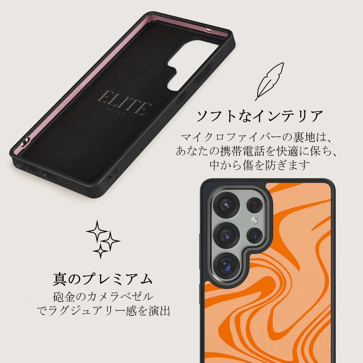 High Vibrations - Samsung Galaxy S25 Ultra ケース