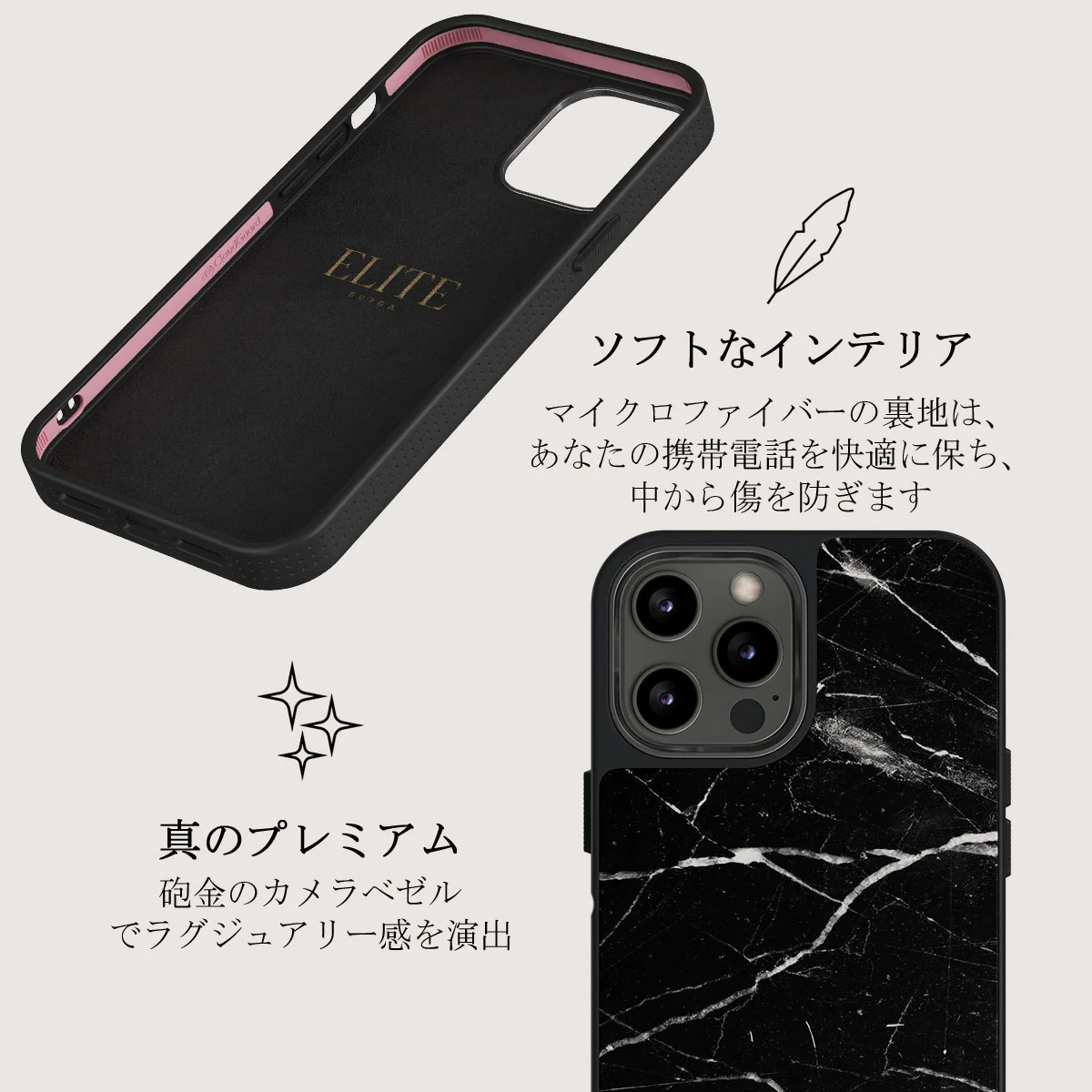 Noir Origin - Black Marble iPhone 12 Pro Max ケース