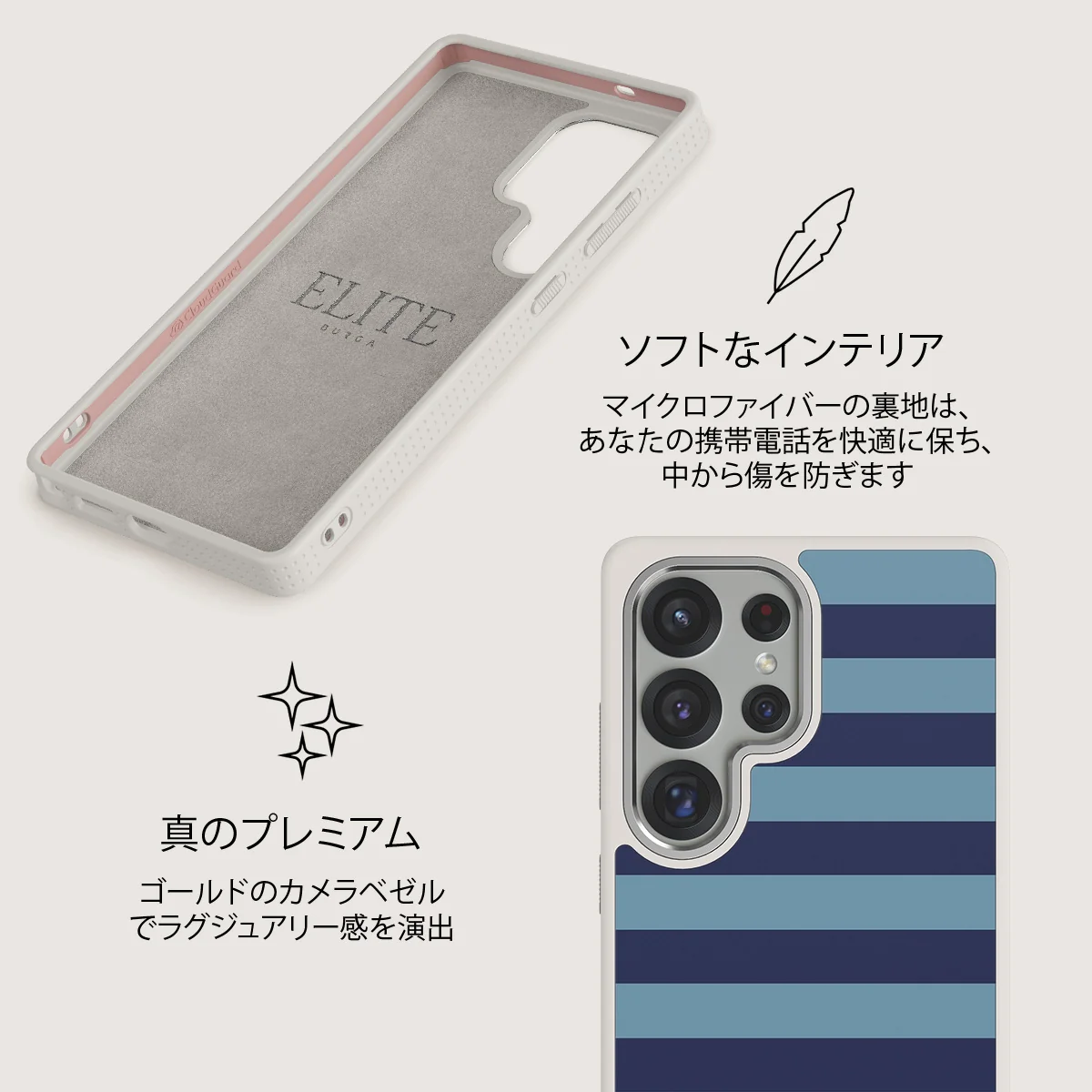 Takeover - Samsung Galaxy S25 Ultra ケース