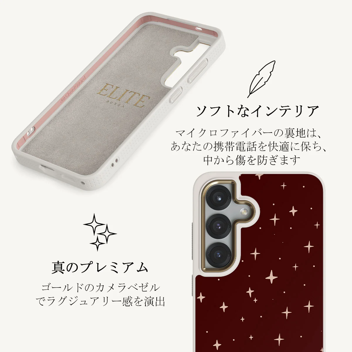 Very Merry - Samsung Galaxy S25 Plus ケース