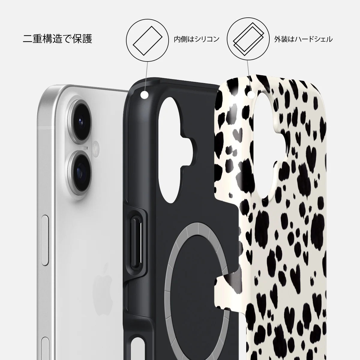Pet Me - iPhone 17 ケース