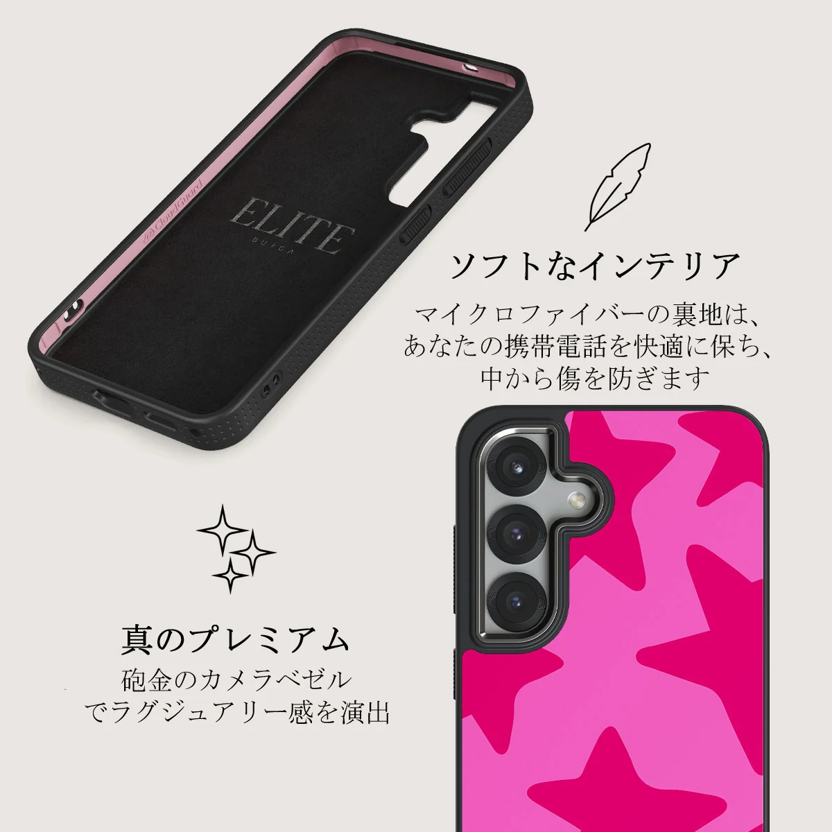 Let's Go Party - Samsung Galaxy S25 Plus ケース