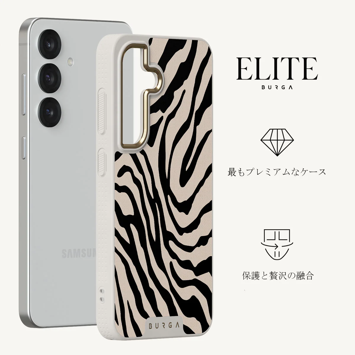 Imperial - Samsung Galaxy S25 Plus ケース