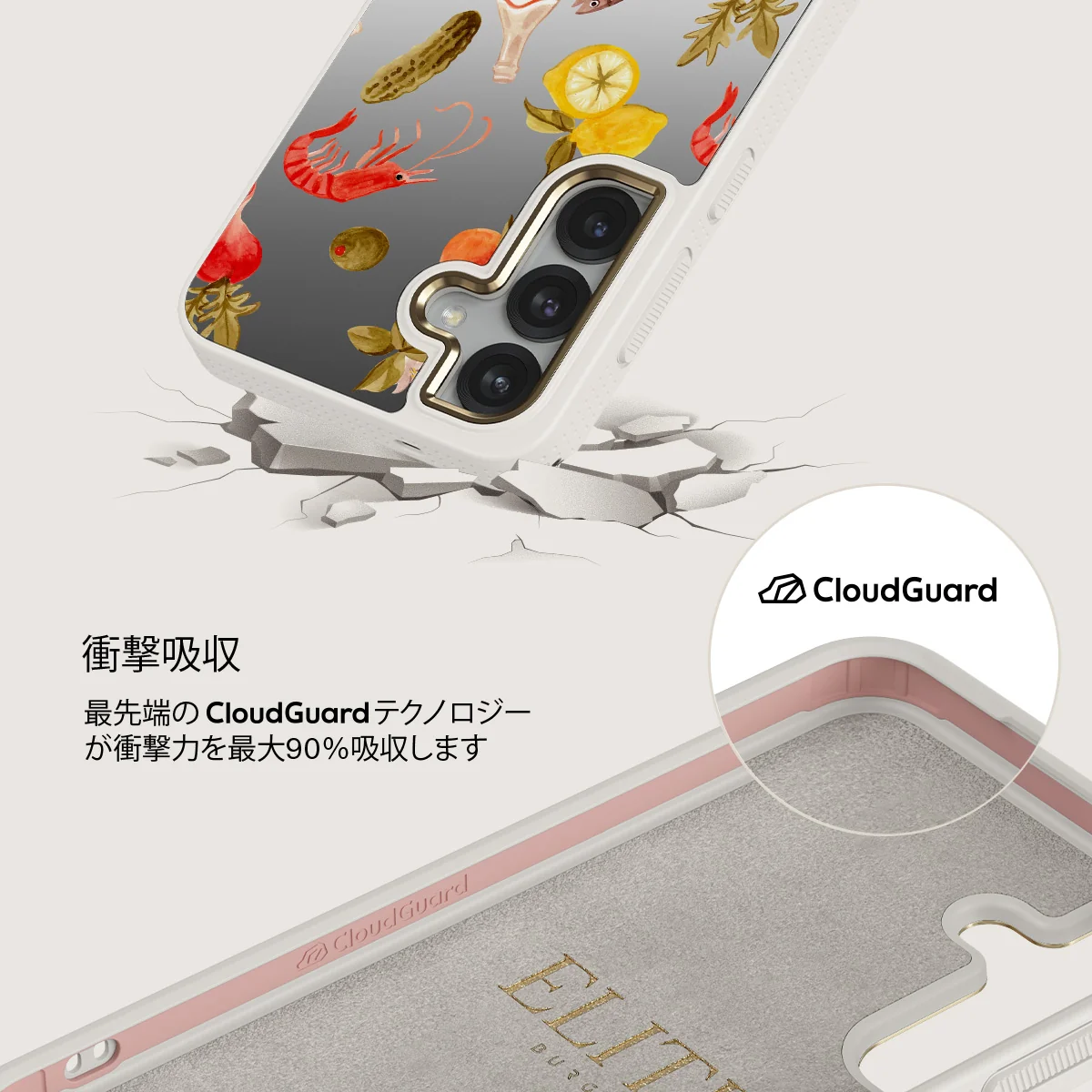 Al Fresco - Samsung Galaxy S25 ケース