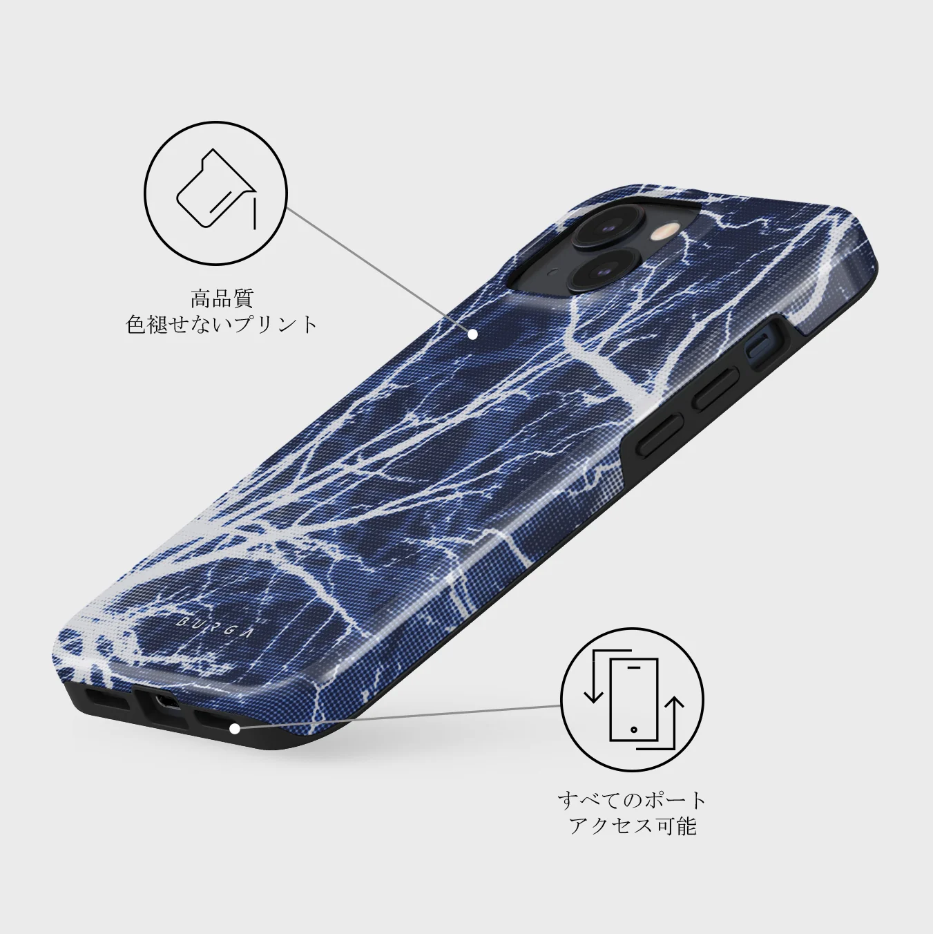 Subzero - iPhone 13 Mini ケース