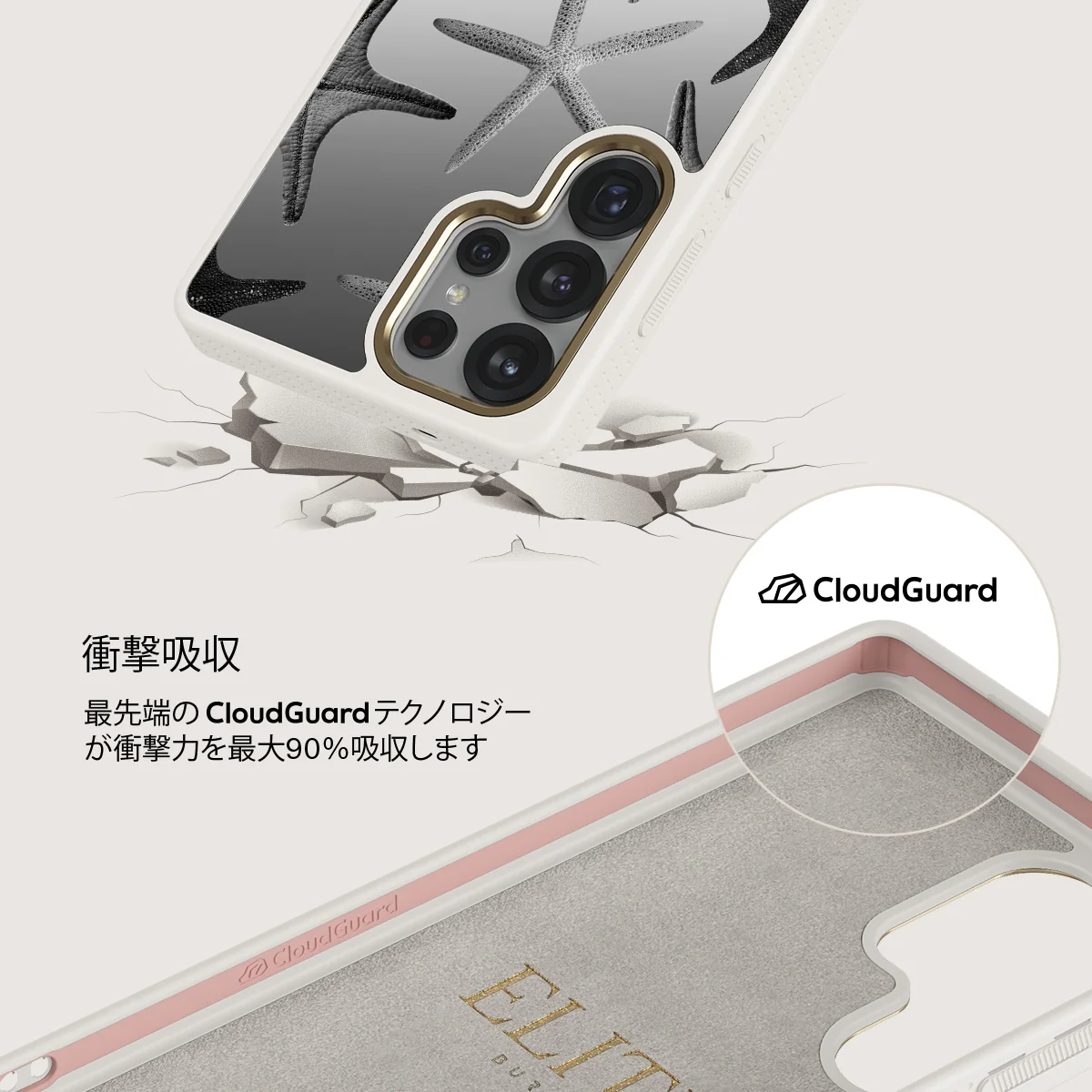 Midnight Ocean - Samsung Galaxy S25 Ultra ケース