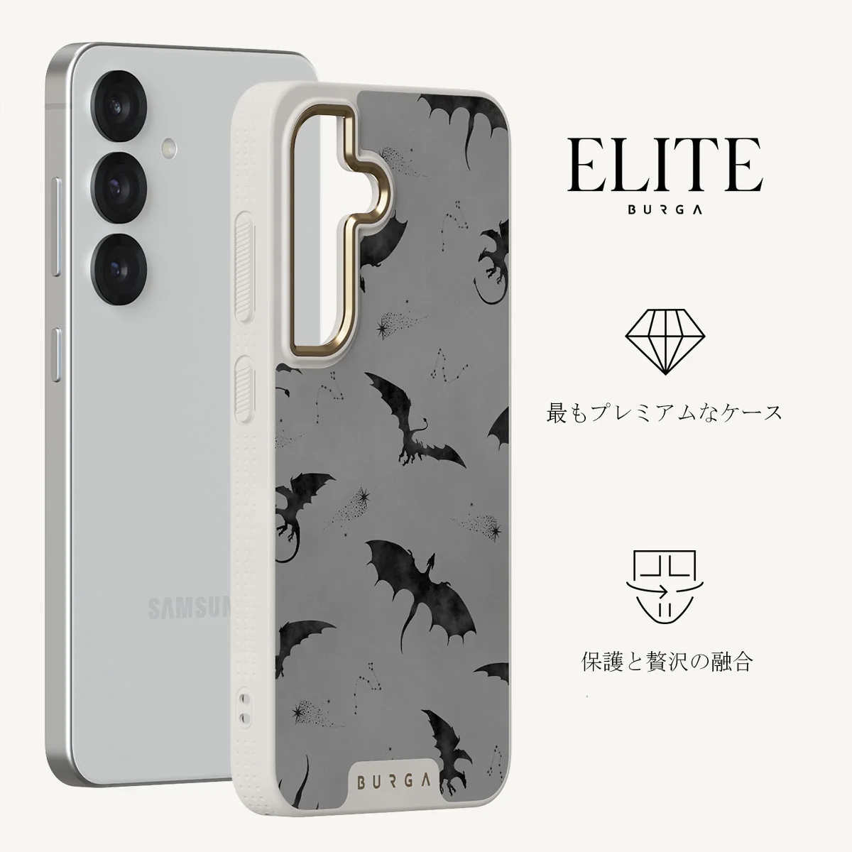 Draco - Samsung Galaxy S25 Plus ケース