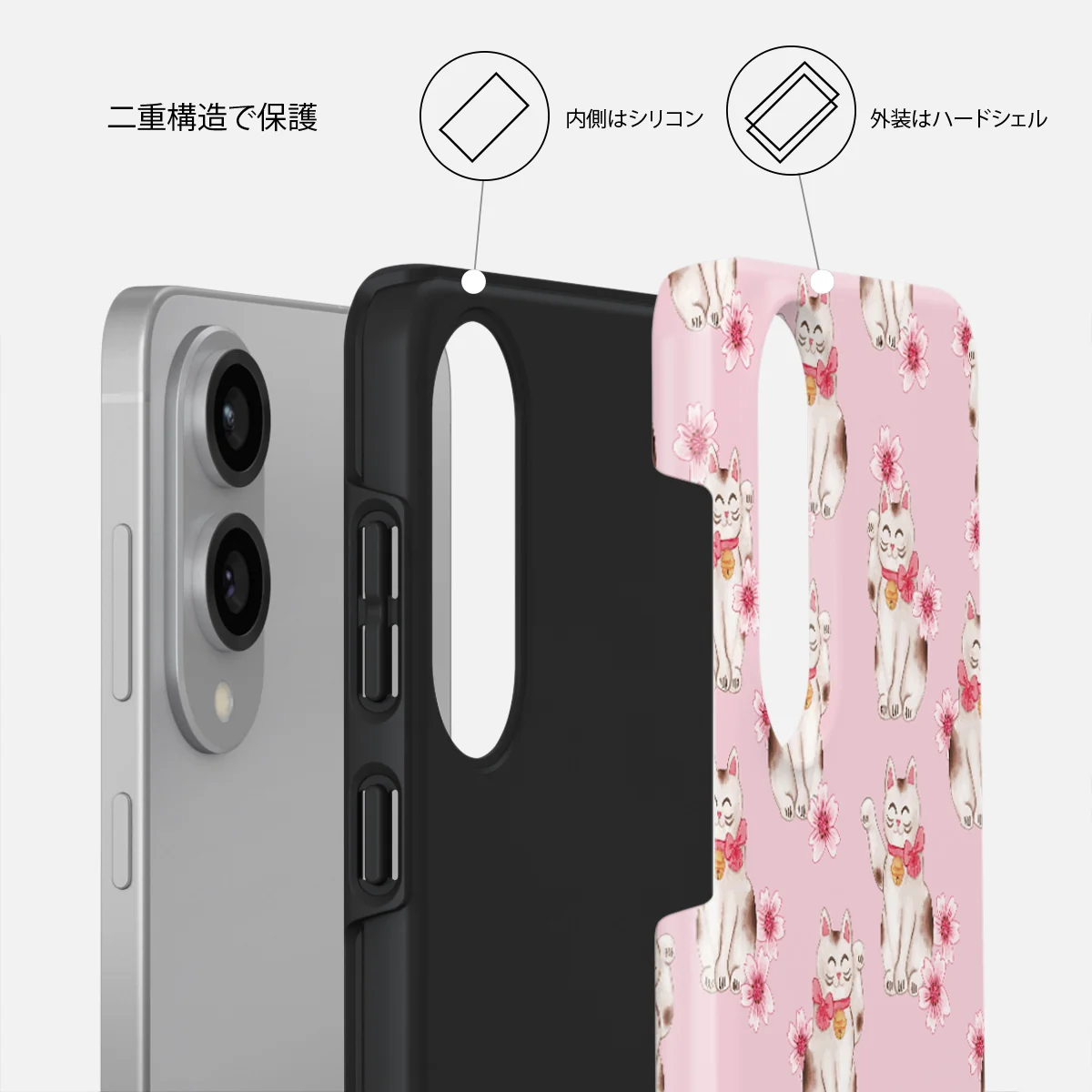 Maneki Neko - Samsung Galaxy S25 Edge ケース