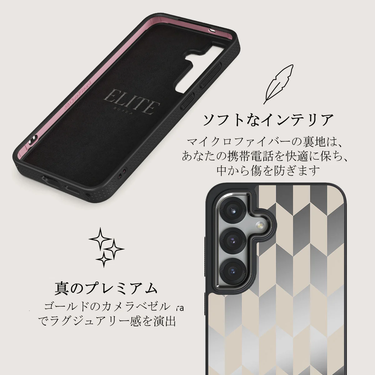 Etiquette - Samsung Galaxy S25 Plus ケース