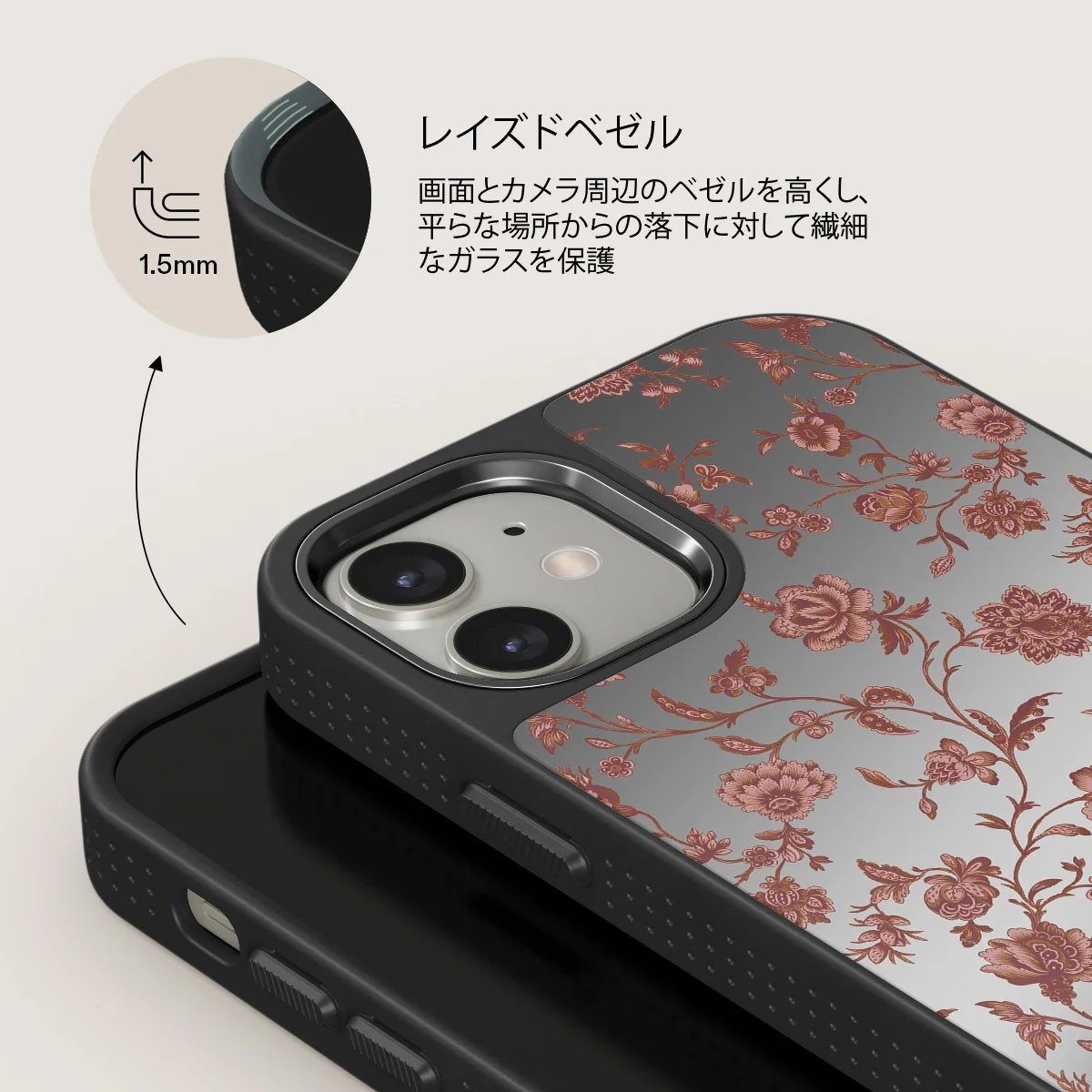 Lover - iPhone 12 ケース