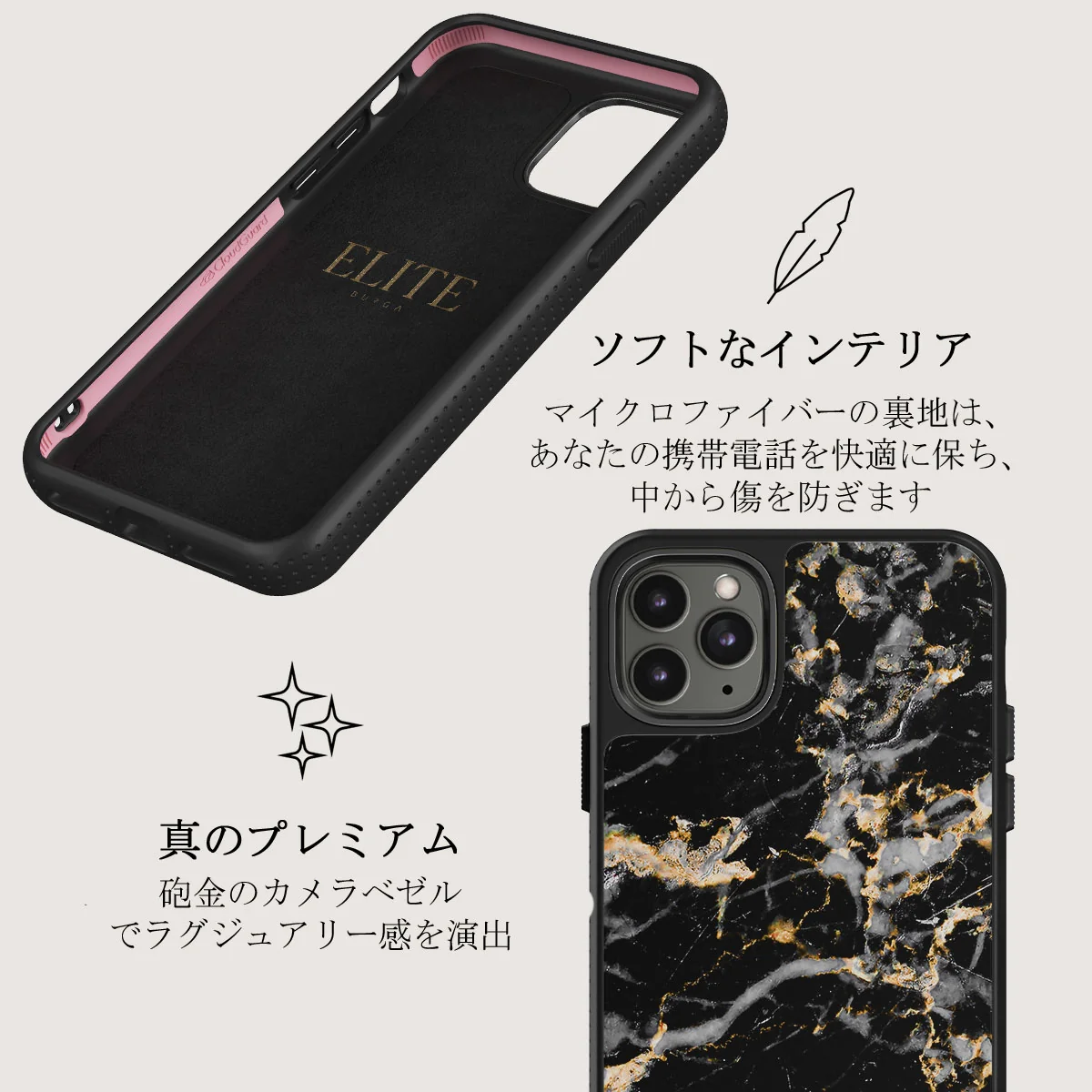 Make A Wish - Gold Marble iPhone 11 Pro ケース