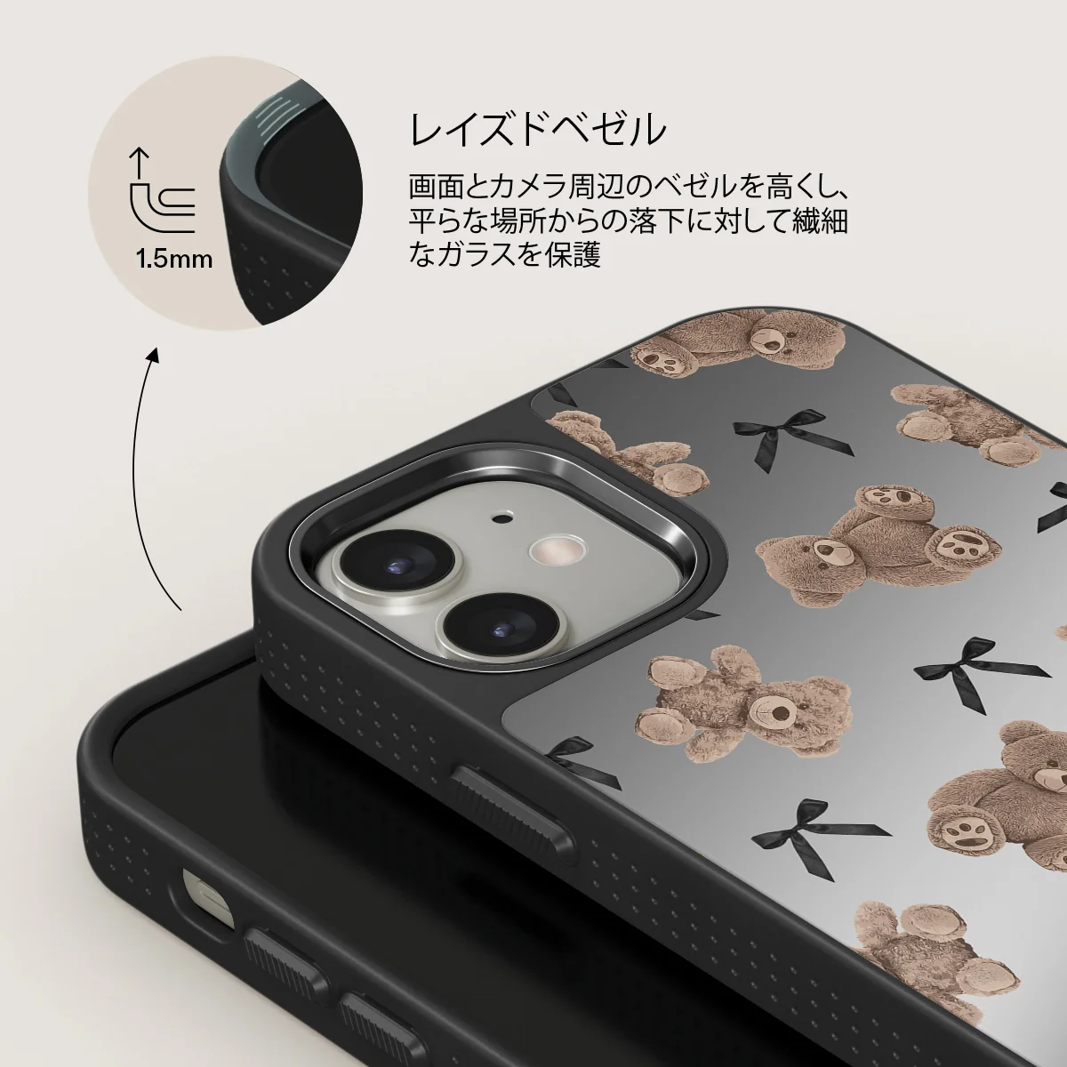 BFF - iPhone 12 ケース
