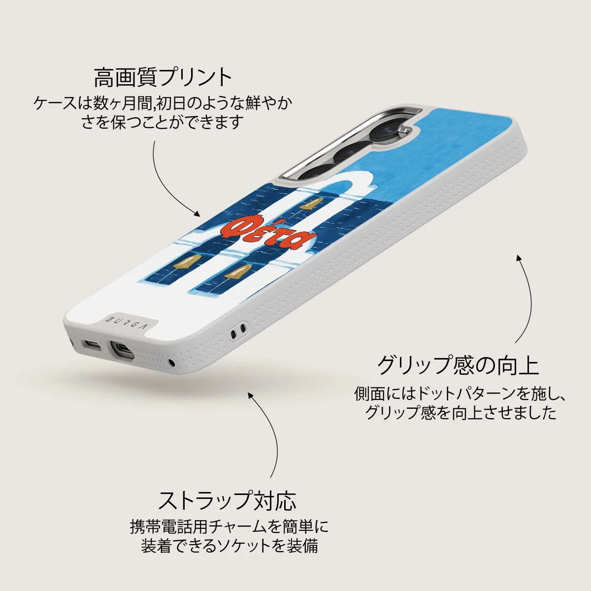 Feta - Samsung Galaxy S25 Plus ケース