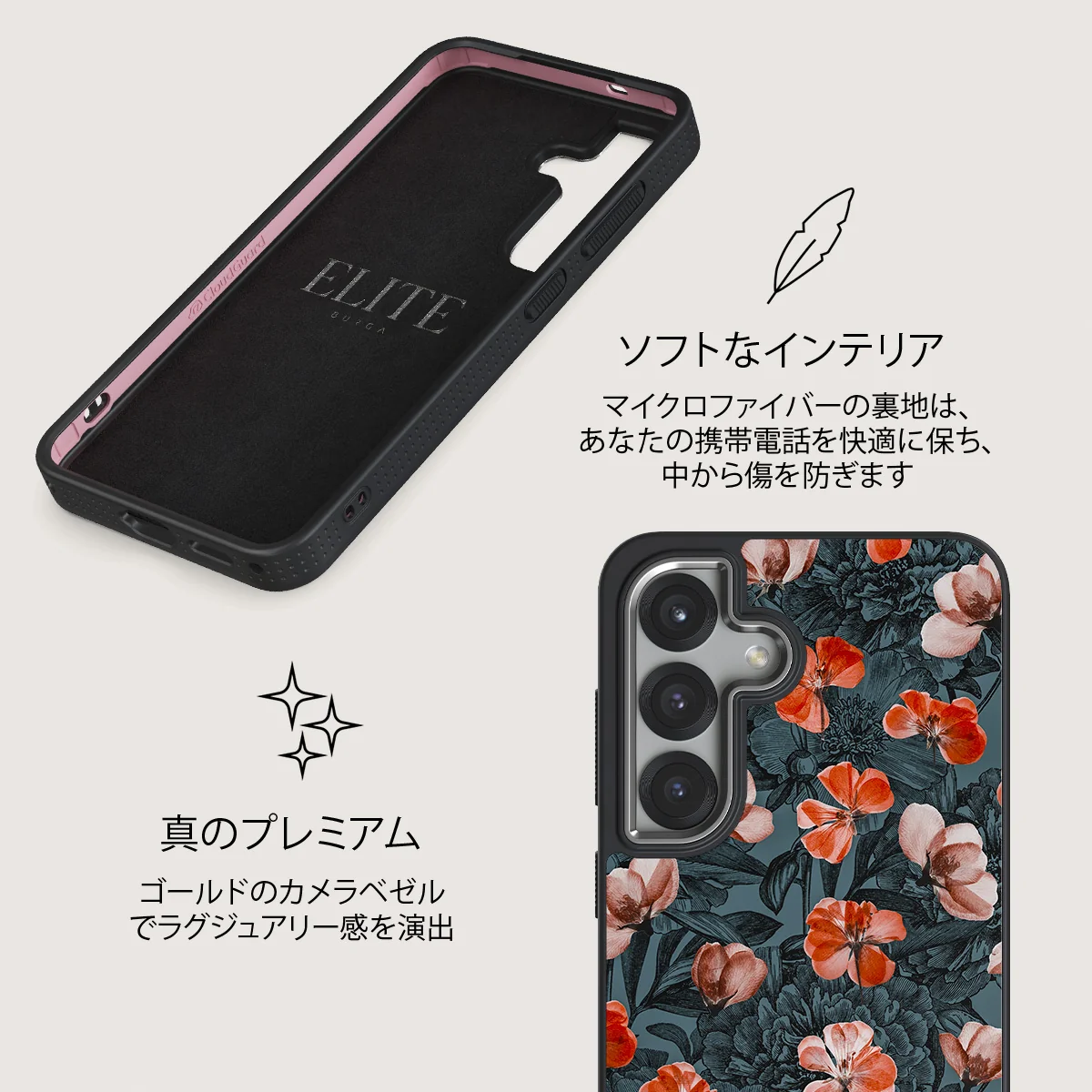 No Rain No Flowers - Samsung Galaxy S25 ケース