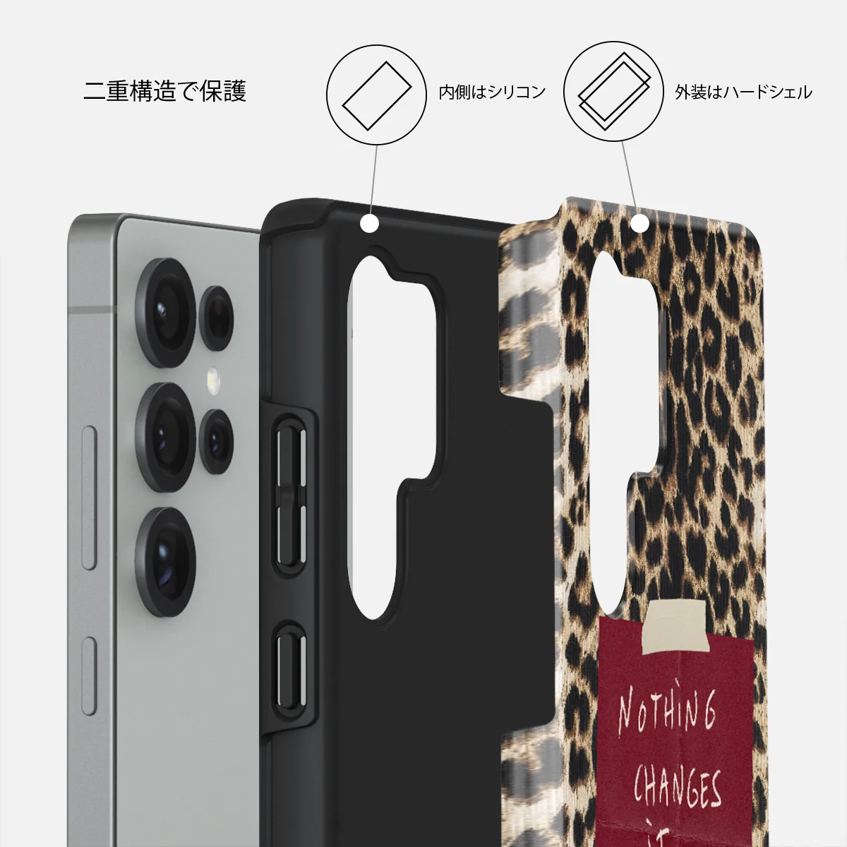 Nothing Changes - Samsung Galaxy S25 Ultra ケース