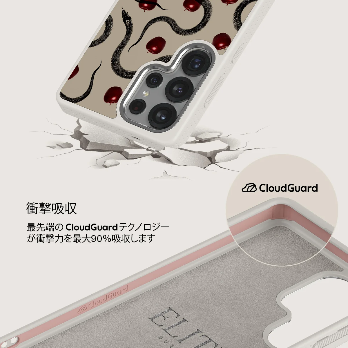 Sinful - Samsung Galaxy S25 Ultra ケース
