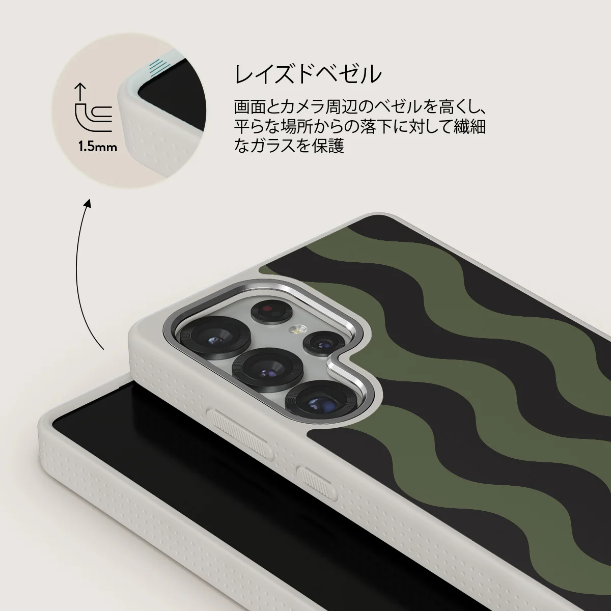Double Take - Samsung Galaxy S25 Ultra ケース