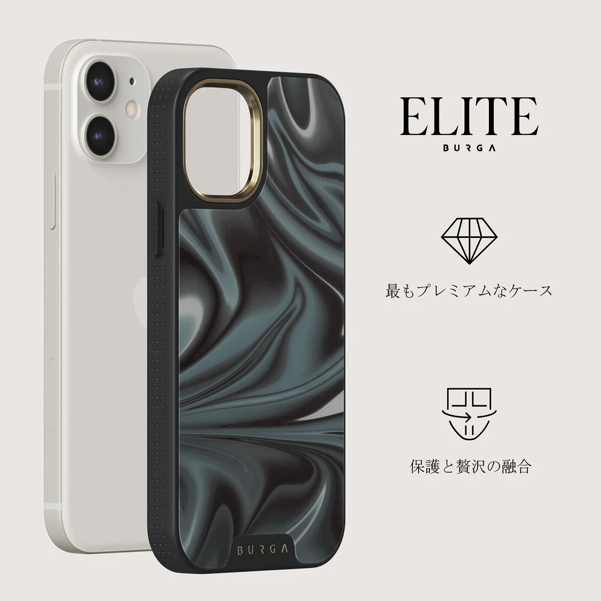 Lightning Strike - iPhone 12 ケース