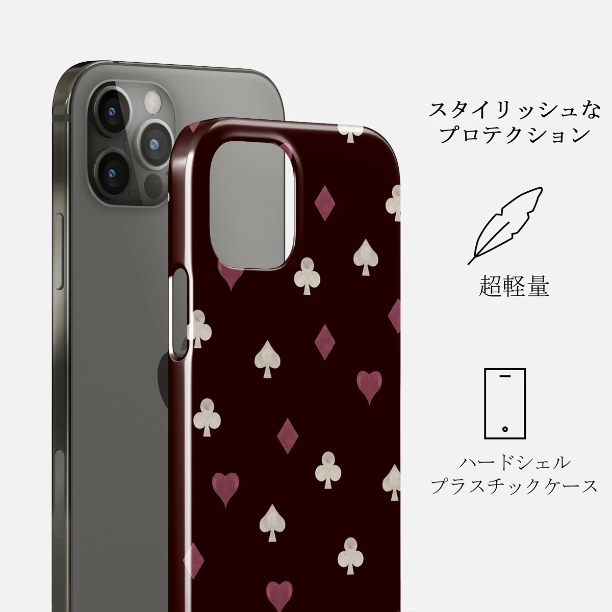 Tricked Me - iPhone 12 Pro Max ケース