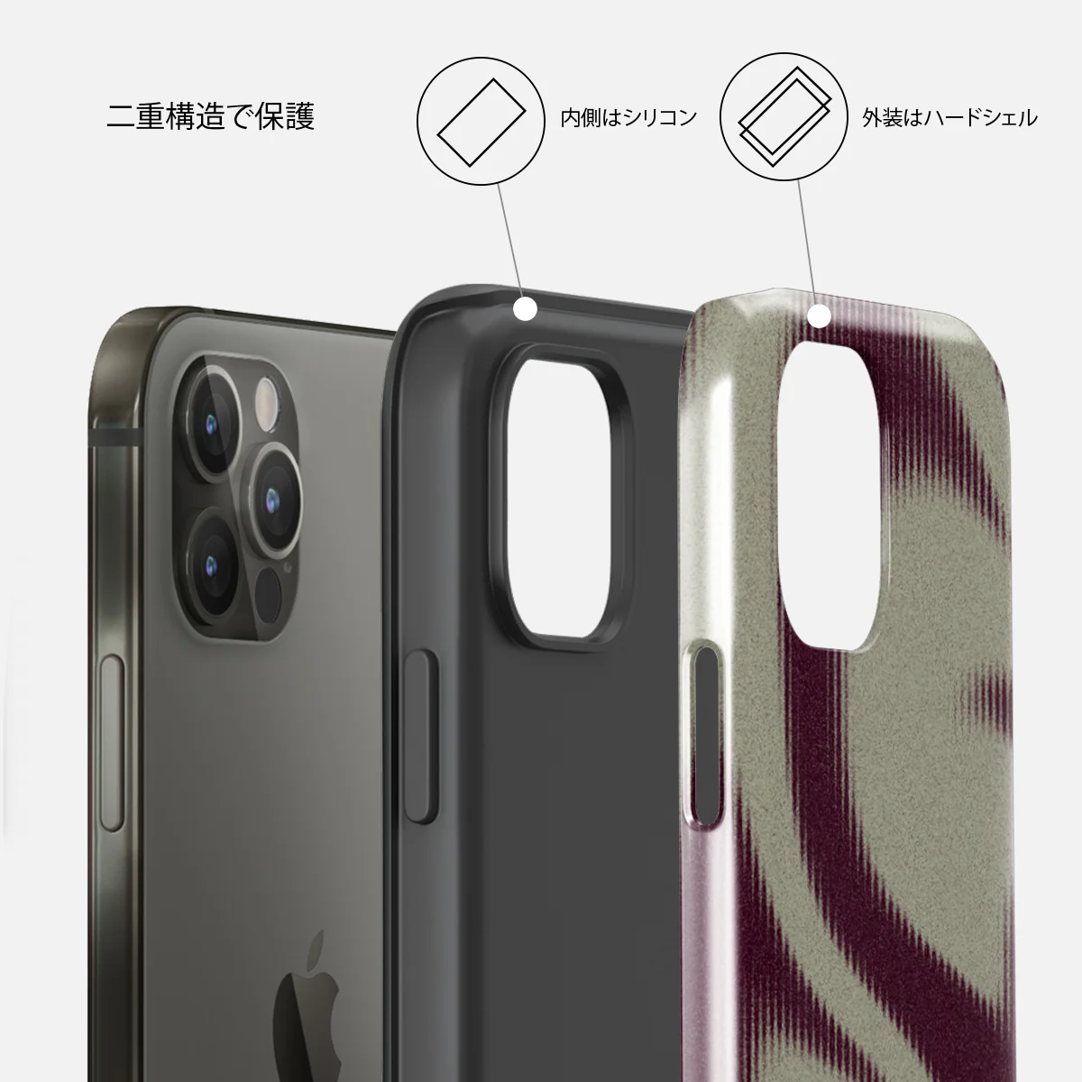 Phantom - iPhone 12 Pro ケース