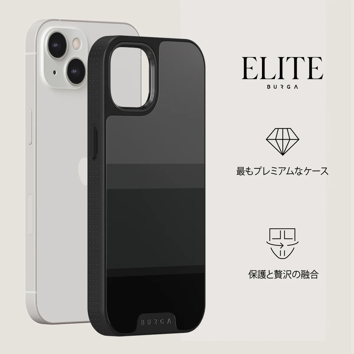 Monotone - iPhone 13 ケース