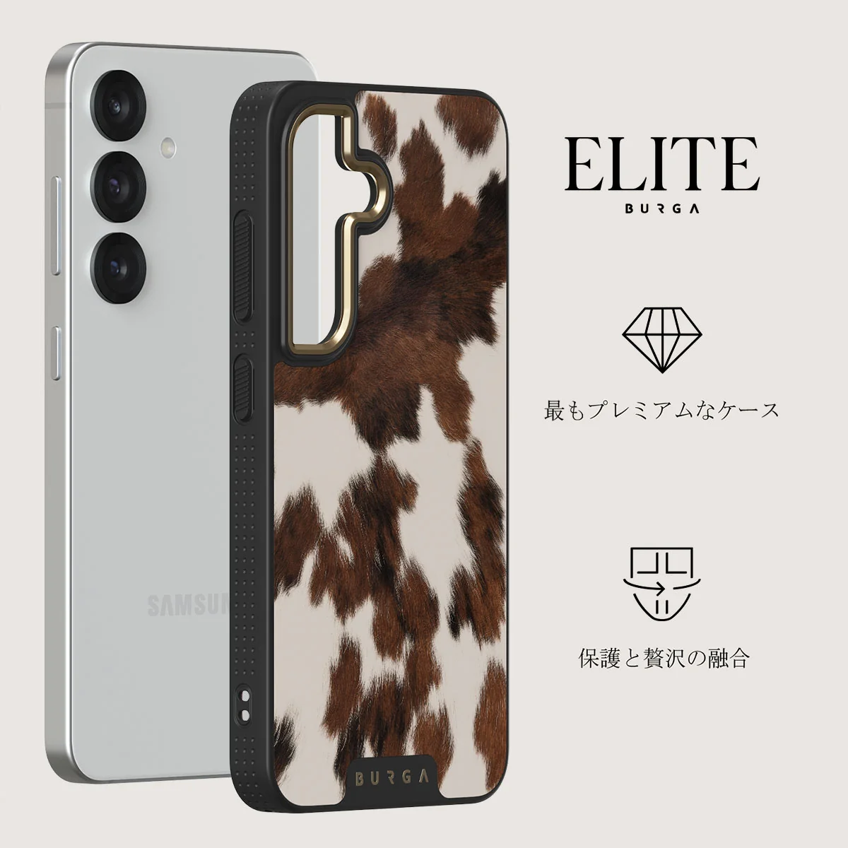 Celestial - Samsung Galaxy S25 ケース