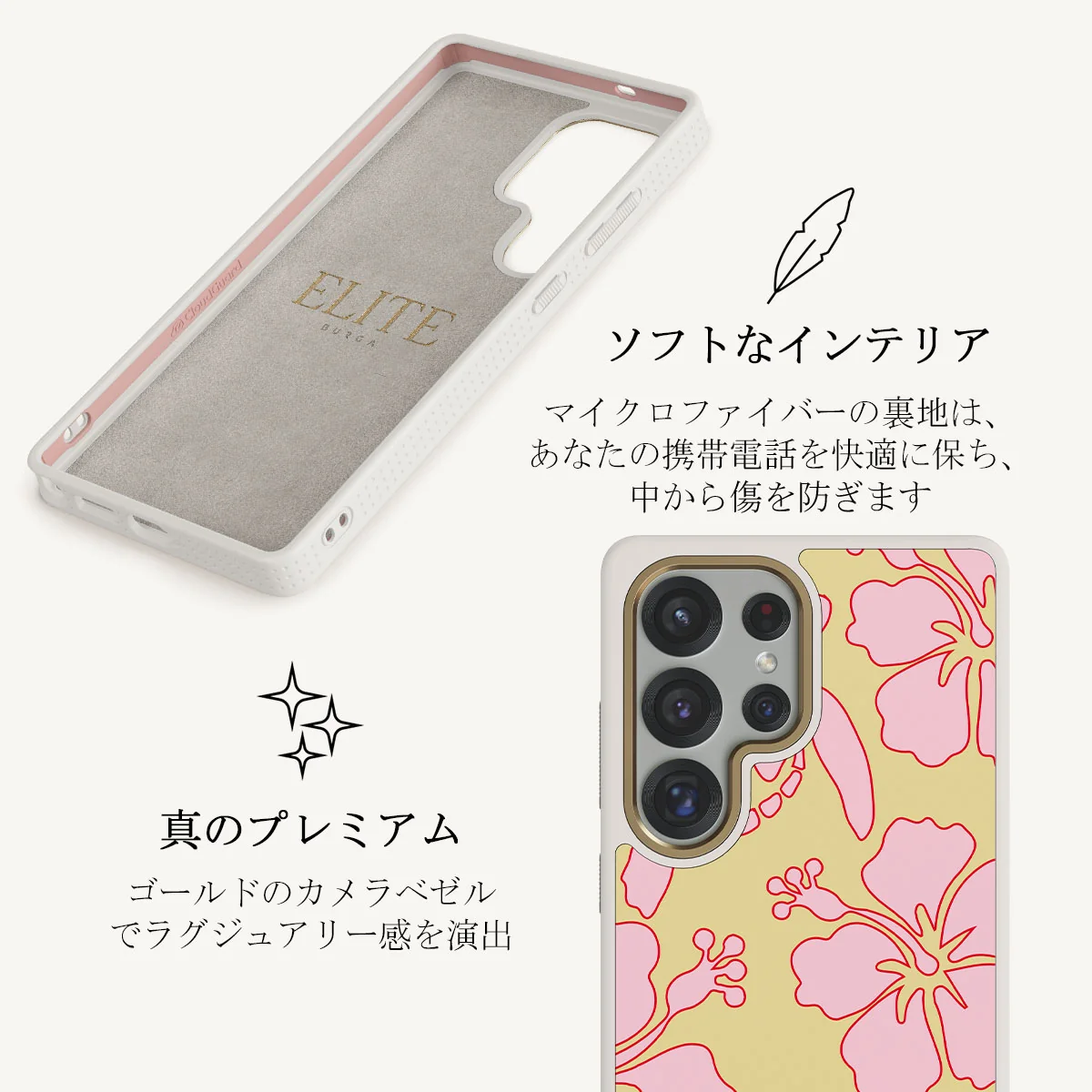 Tan Break - Samsung Galaxy S25 Ultra ケース