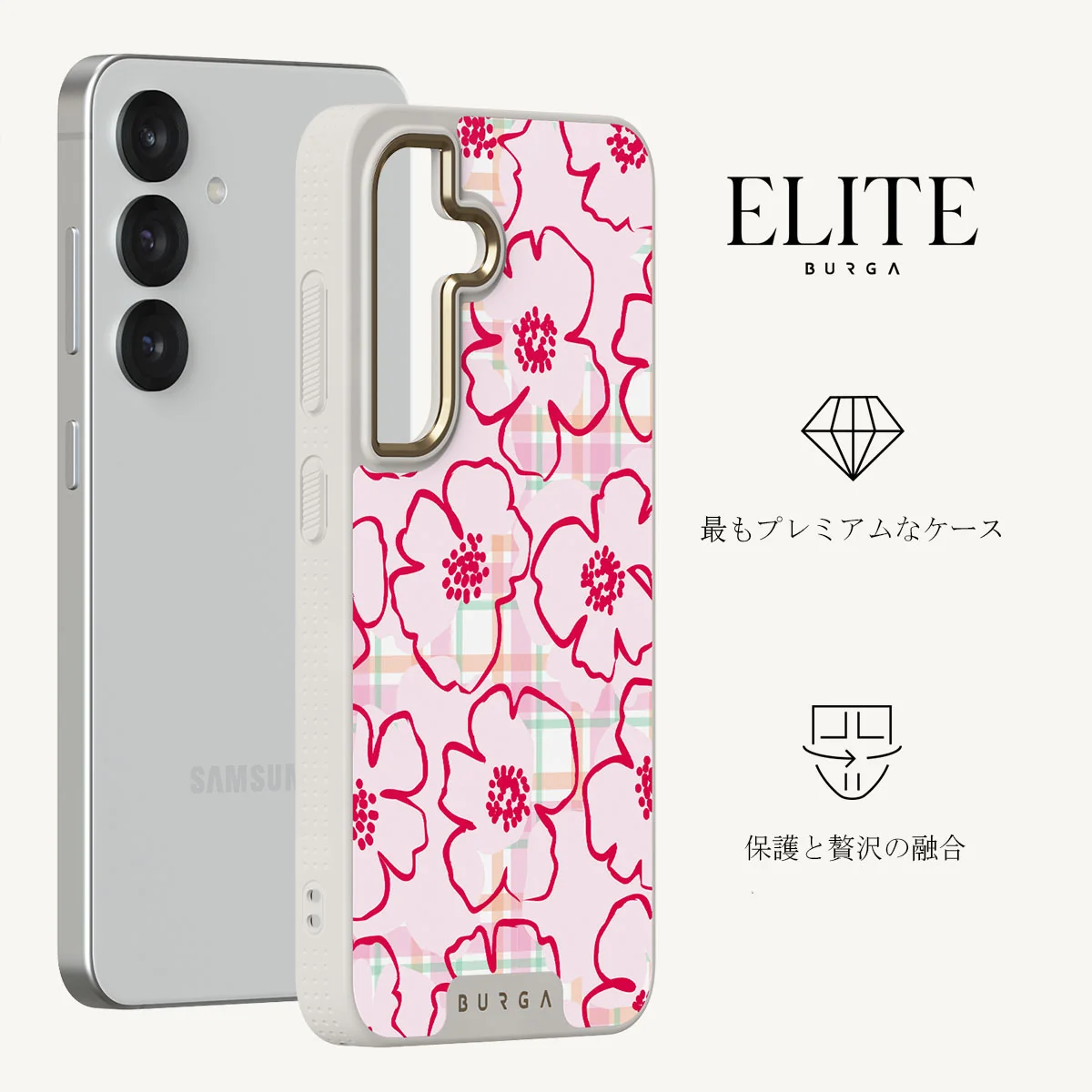 Flower Girl - Samsung Galaxy S25 Plus ケース