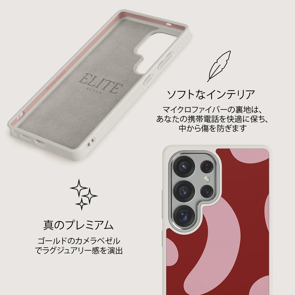 Flex - Samsung Galaxy S25 Ultra ケース