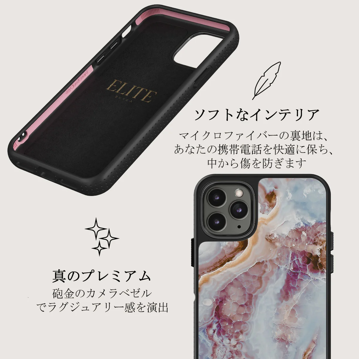 Frozen Leaves - Cute Marble iPhone 11 Pro ケース