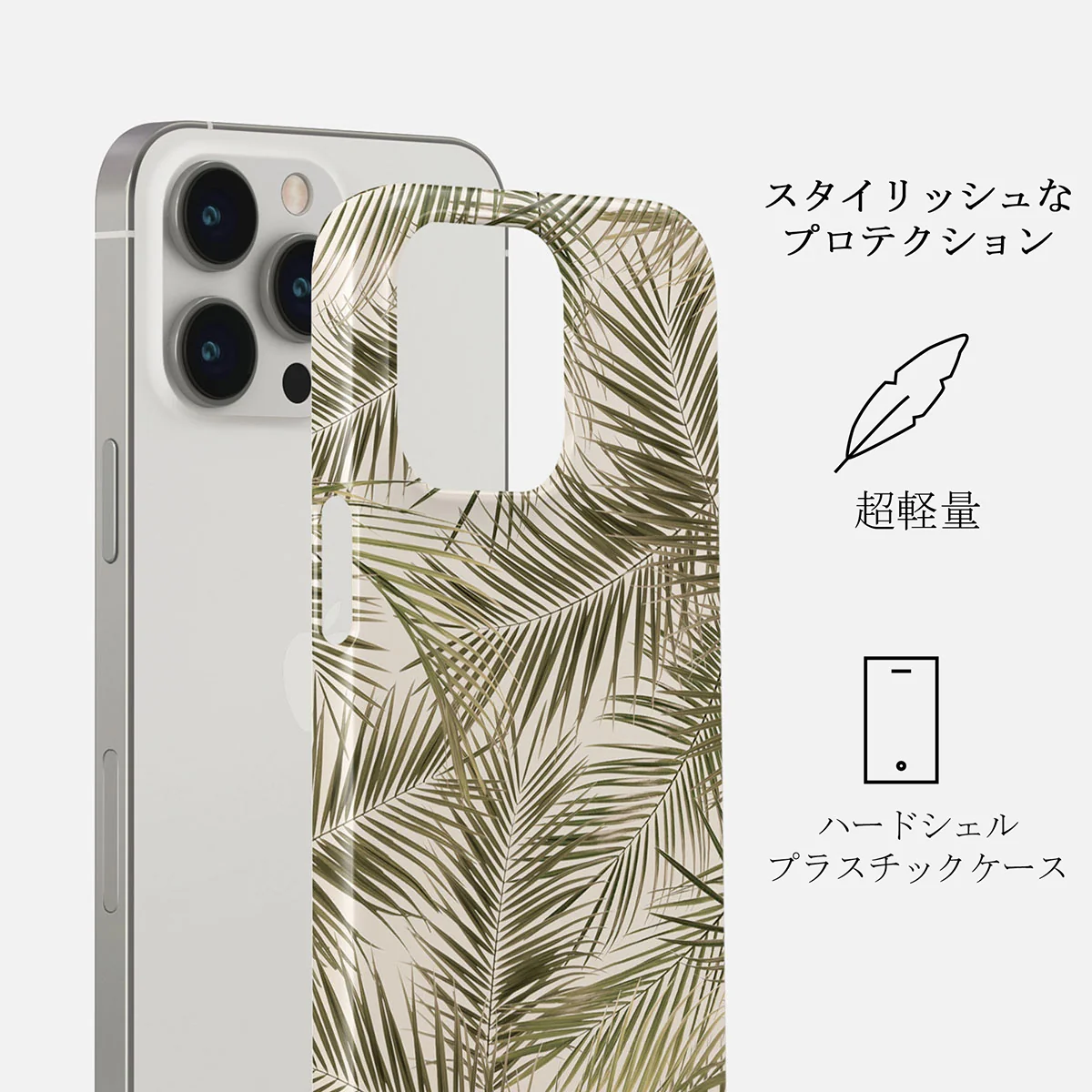 Happy Place - Palm iPhone 14 Pro Max ケース