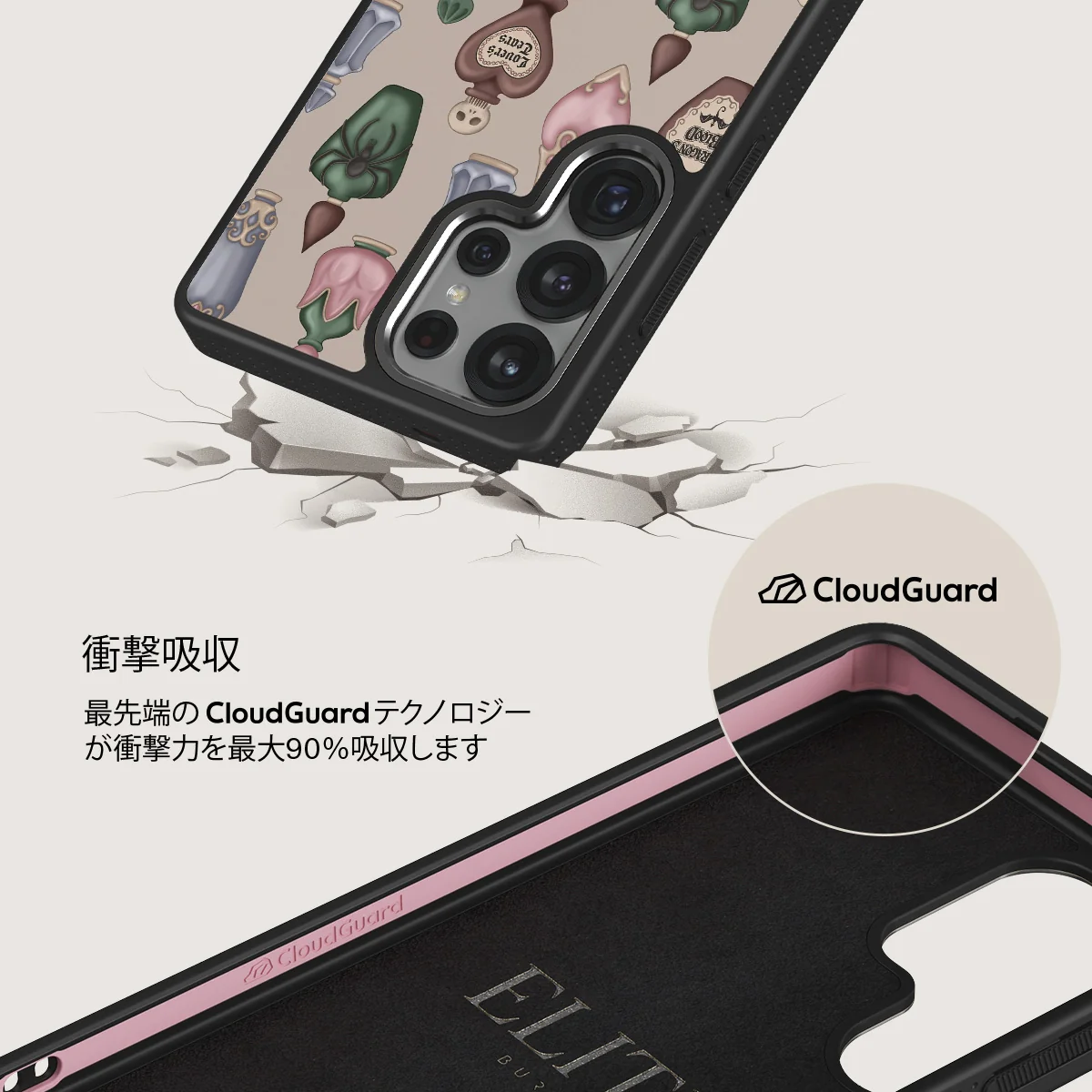 Alchemist - Samsung Galaxy S25 Ultra ケース