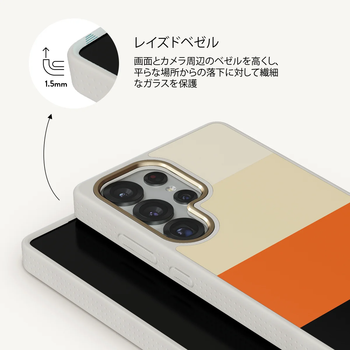 Triple Take - Samsung Galaxy S25 Ultra ケース