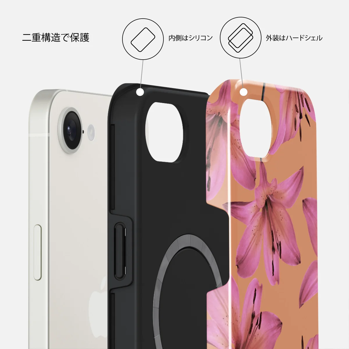 Eden - iPhone 17e ケース