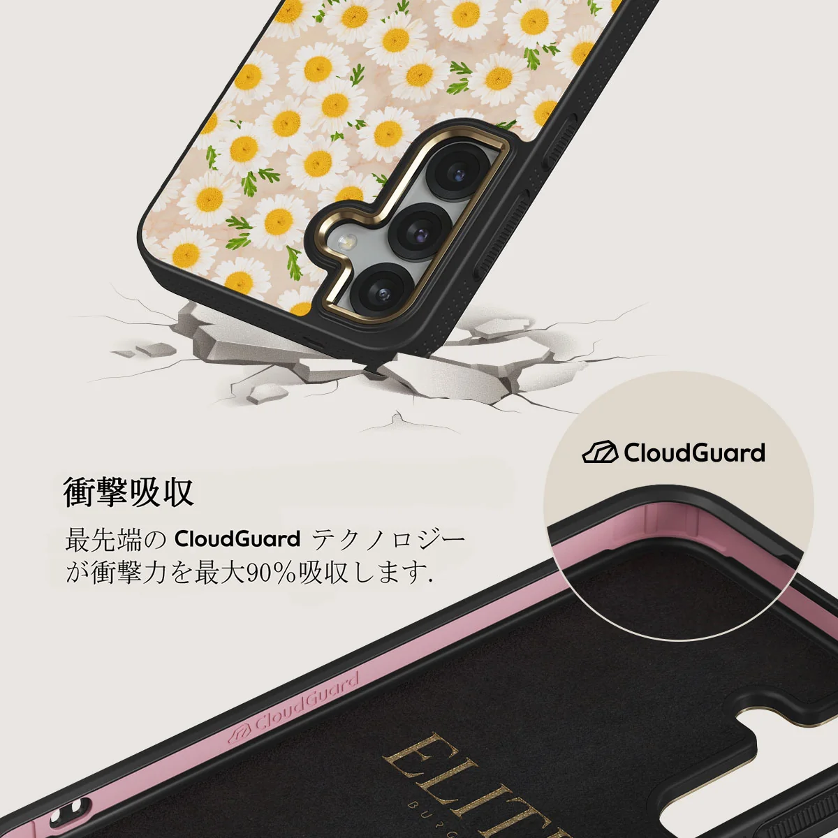 Pure Bliss - Samsung Galaxy S25 Plus ケース