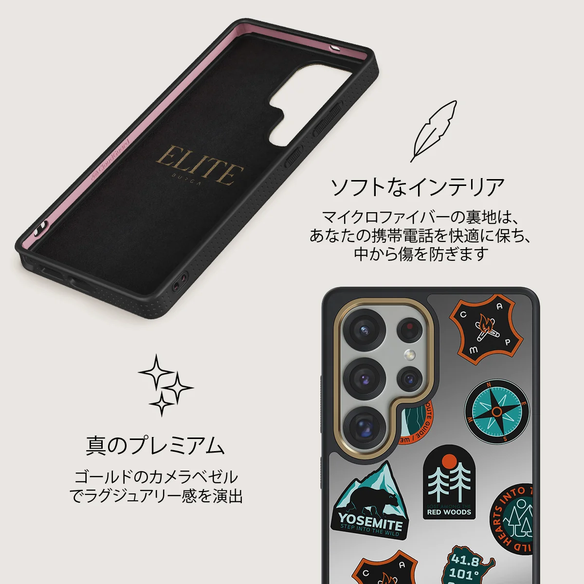 Basecamp - Samsung Galaxy S25 Ultra ケース