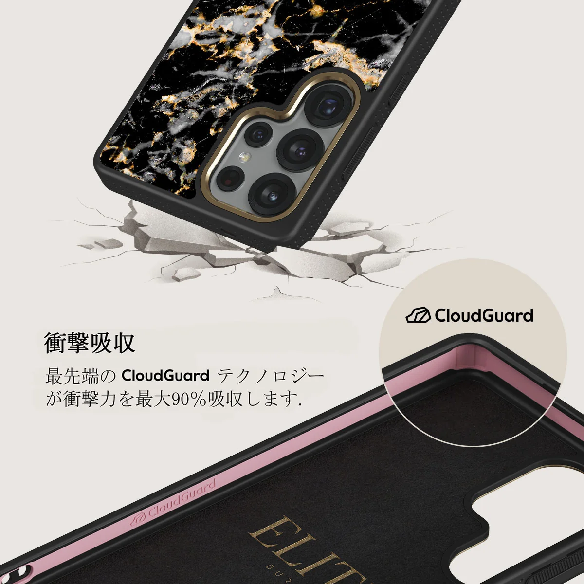 Make A Wish - Samsung Galaxy S25 Ultra ケース