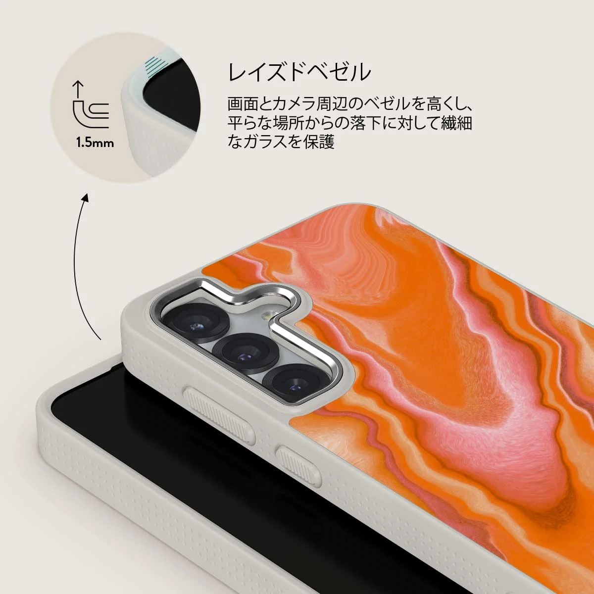 Retro Glow - Samsung Galaxy S25 Plus ケース