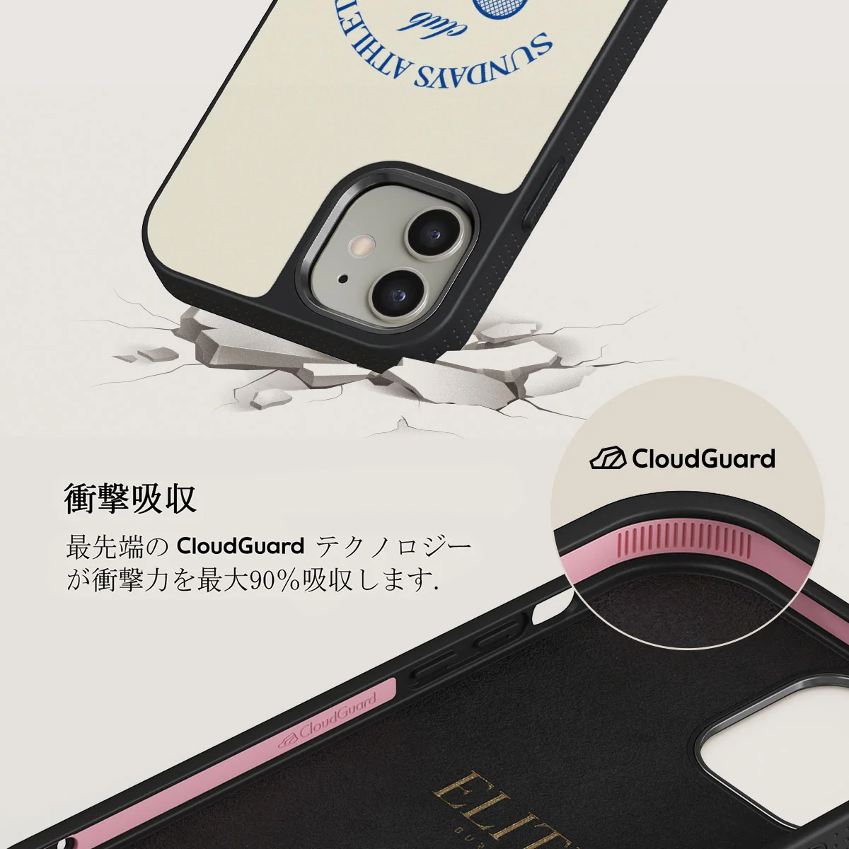 Leisure Club - iPhone 12 ケース