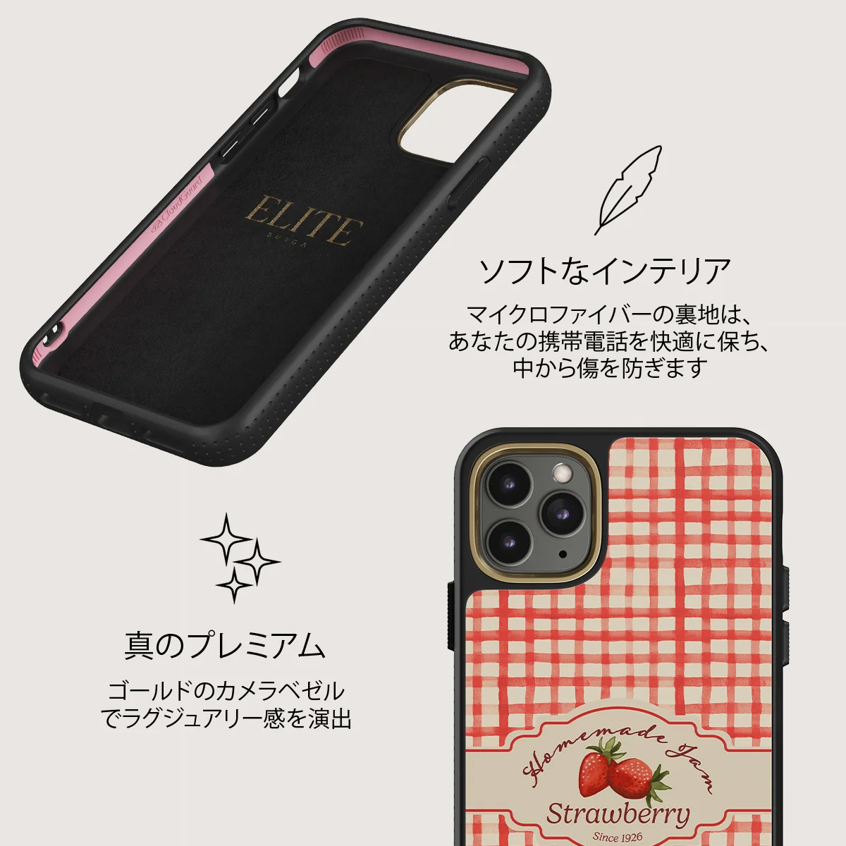 Grandma's Jam - iPhone 11 Pro Max ケース