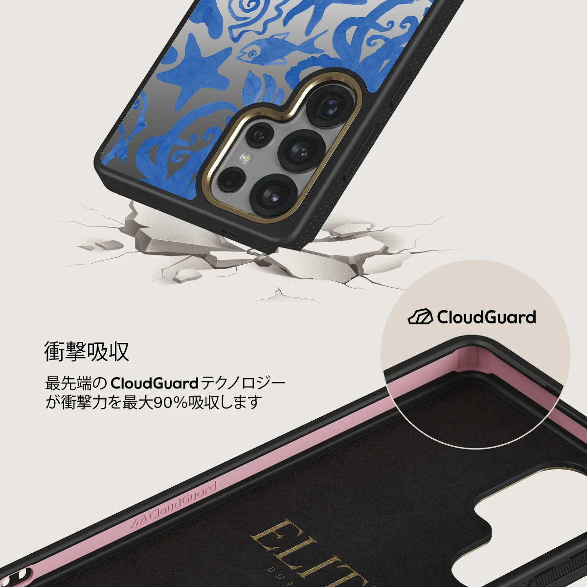 Nera - Samsung Galaxy S25 Ultra ケース