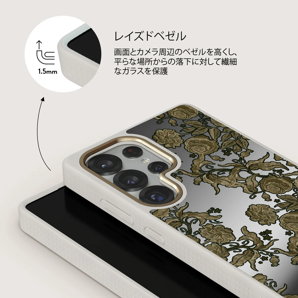 Destiny - Samsung Galaxy S25 Ultra ケース