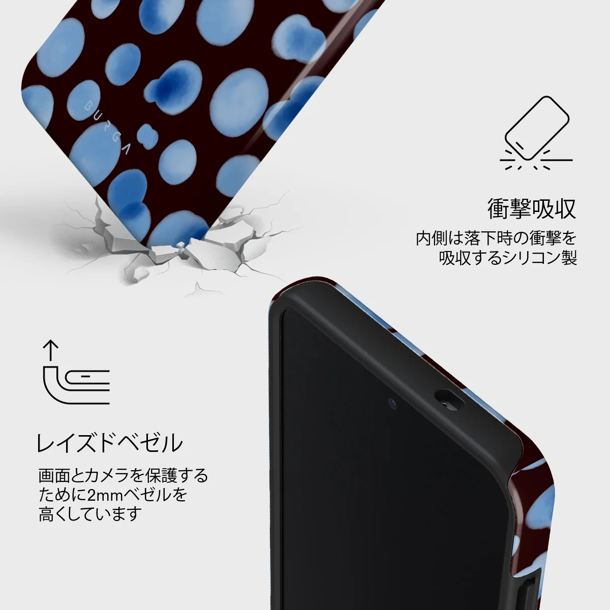 Bubble Bath - Samsung Galaxy S25 Plus ケース